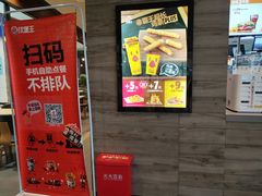 门面-汉堡王(梅村服务区南店)
