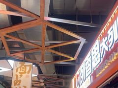 -桃源市场(解放路店)