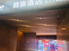 -如家商旅酒店(上海徐家汇柳州路桂林公园地铁站店)