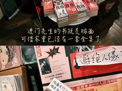 -橡皮书店(翠湖北路店)