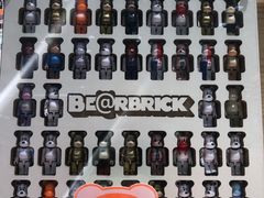 -VBEINGS微缤礼物(IFS国金中心店)