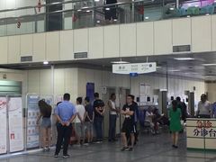 门急诊-北京市健宫医院