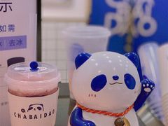 -茶百道(瑞安吾悦广场店)