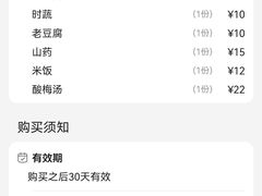 -韶山冲湘菜馆(黄桦路店)