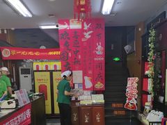 -张一元(前门店)
