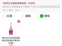 -堂会(白云店)