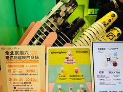 -gleeglee乐溢亦茶(合生汇店)
