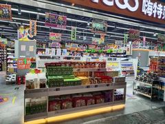 -嗨特购HitGoo(西站食宝街店)