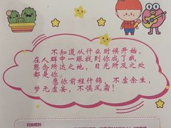 -海底捞火锅(蒙城路店)