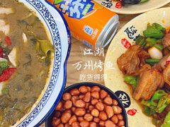 -江湖万州烤鱼(王子美食城)