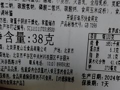 -M'CAKE(西单大悦城店)
