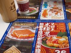 -文通冰室(东方宝泰店)
