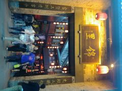 android_upload_pic-成都金河宾馆(宽窄巷子店)