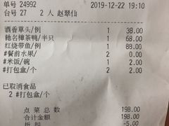 -丰收日·小海鲜·沪上家宴(顾村正大店)