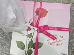 -长发西饼(临顿路店)