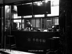 门面-戴记龙虾(天泽街店)
