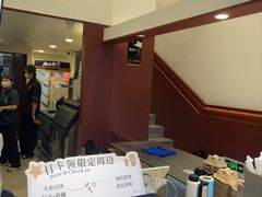 -唐沫茶兮(仓山万达金街店)
