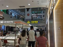 -万达广场(太原街店)