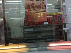 门面-北京稻香村(五道口店)
