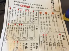 -老张牛肉面(天津万象城店)