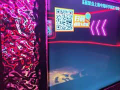 -星聚会KTV X Party(上海真如中海环宇城店)
