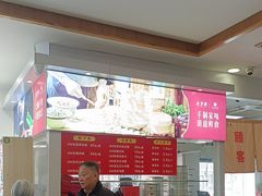 -五芳斋(中山大道总店)