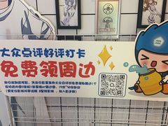 -星轶影院(南京茂业天地店)