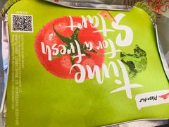 -必胜客(龙之梦购物中心店)