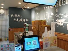 -沪上阿姨·精选茶饮(万新村店)
