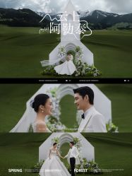 点击看大图 -蒙娜丽莎婚纱摄影·旅拍