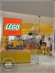 -乐高授权专卖店(鲁能城购物中心店)
