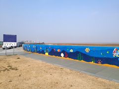 -南汇嘴观海公园