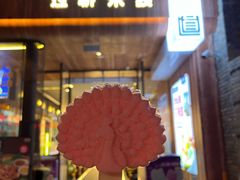-芸南道·过桥米线(昆明老街旗舰店)