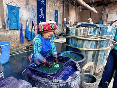 -璞真扎染博物馆