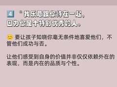 -联恩国际儿童教育·幼小衔接·少儿英语·托管班(远洋未来中心店)