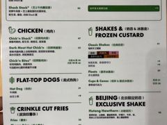 -Shake Shack(西单大悦城店)