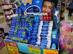 -幸福荣耀超市(学院路店)