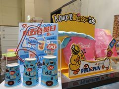 -DQ·蛋糕·冰淇淋(城南嘉园店)