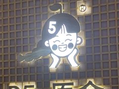 -万达广场(南宁青秀店)