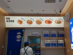 -李与白包子铺(桐梓林店)
