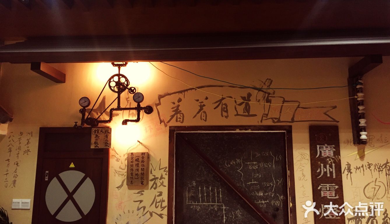 日式溫泉♨