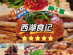 -杭州君悦酒店