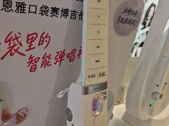 -鹰巢数码EAGLE’S NEST(燕莎店)