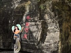 -孤山寨风景区