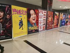 -横店电影城(李沧店)