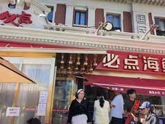 -必点海鲜·海肠捞饭(滨江道一店)