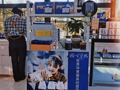 -游心咖啡(青山滨江店)