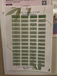 -馨月汇·一悦馨香月子中心(前滩店)