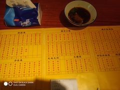 菜单-撚手食堂·传统粤菜(珠江新城店)