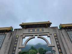-丹东凤凰山景区
